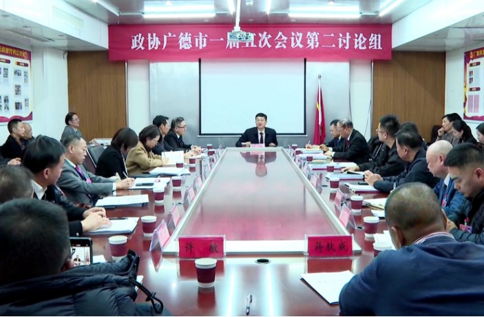 【兩會進行時】市政協委員分組討論市政府工作報告