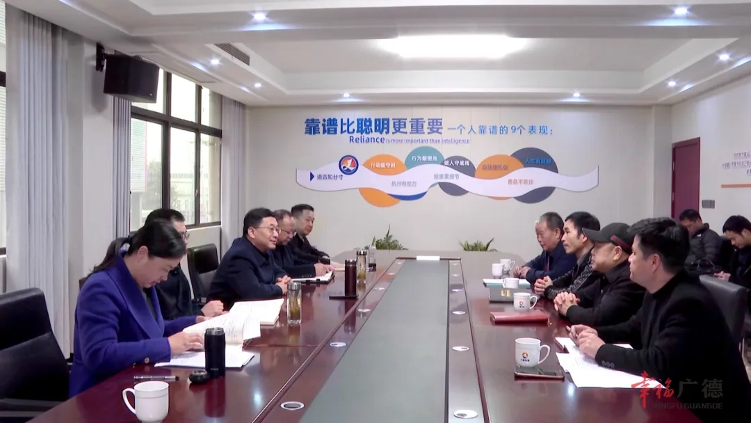 錢會赴新杭鎮走訪調研